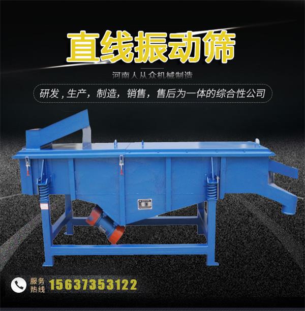 市場(chǎng)上油菜籽振動(dòng)篩價(jià)格大概多少錢?