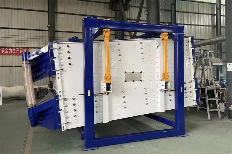 石英砂振動篩：高效、精準的物料篩分利器